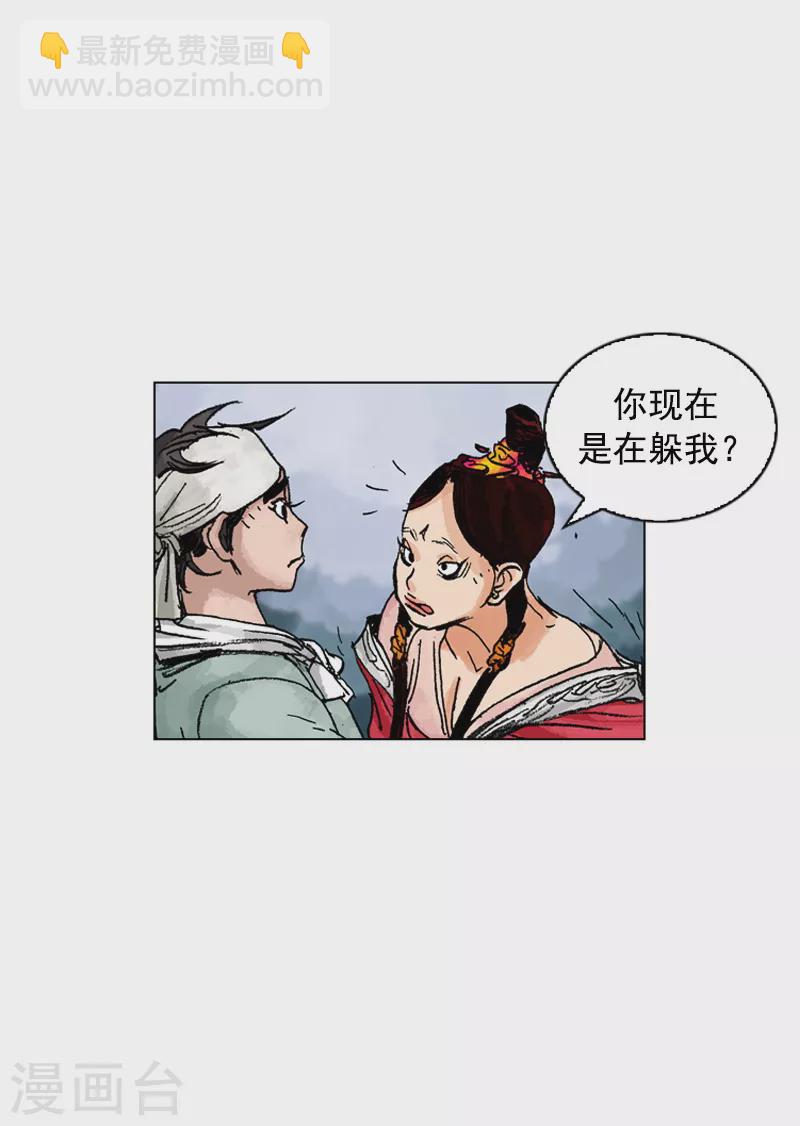 第183话 霓香-第186话