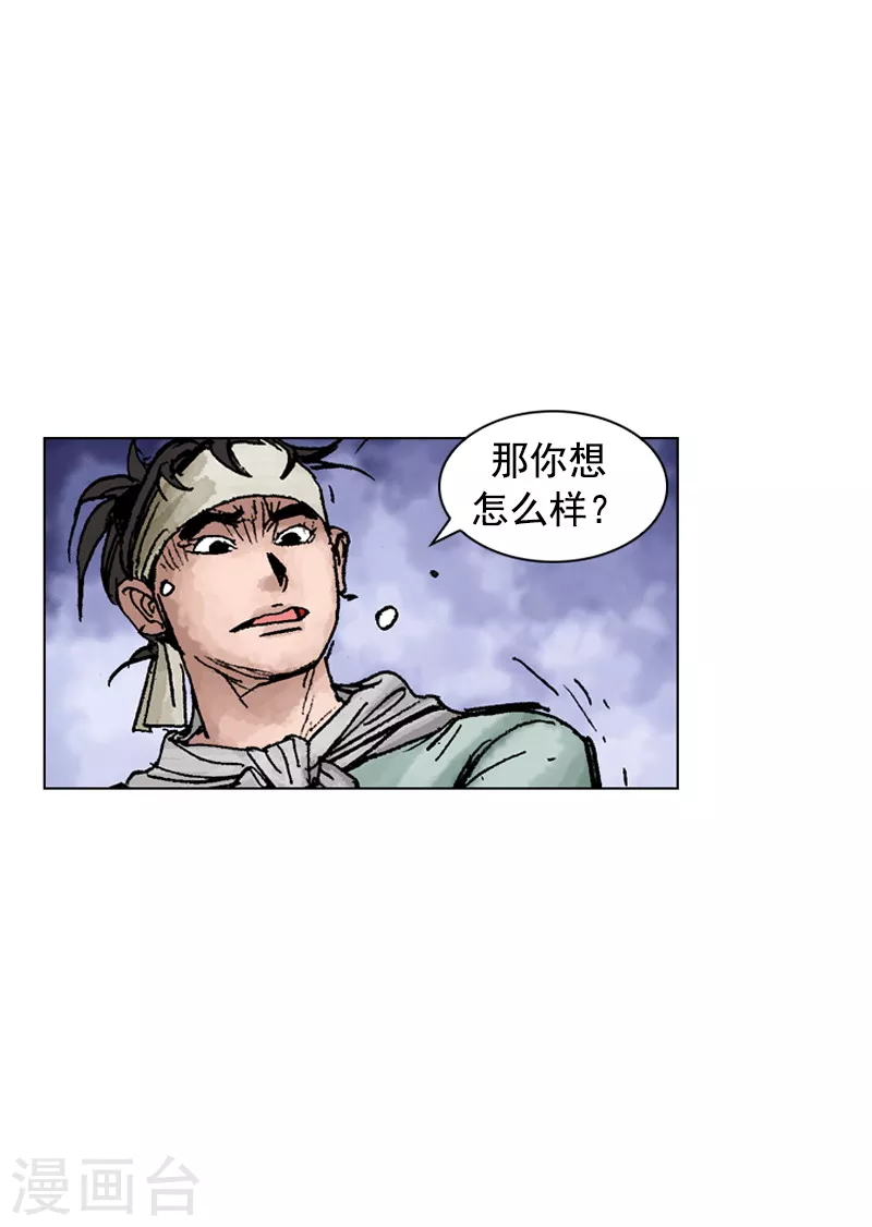 第183话 霓香-第186话