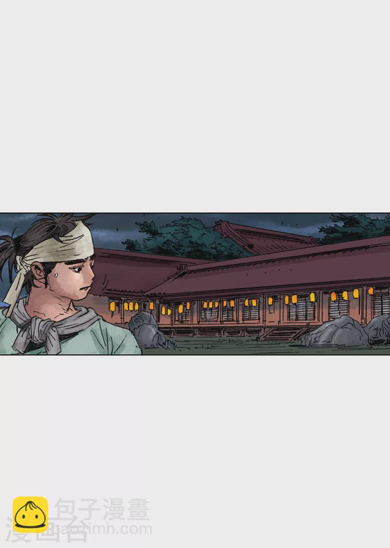 第183话 霓香-第186话