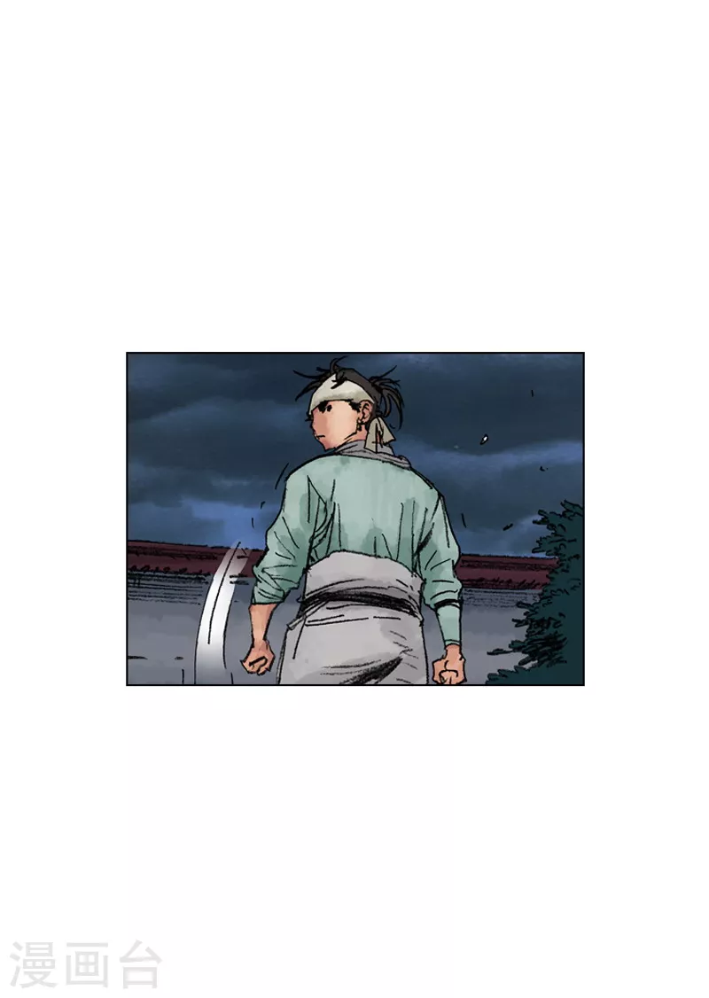 第183话 霓香-第186话