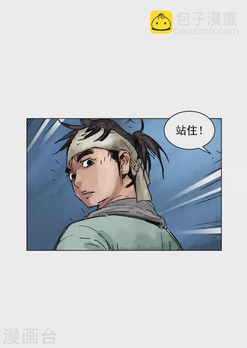 第183话 霓香-第186话