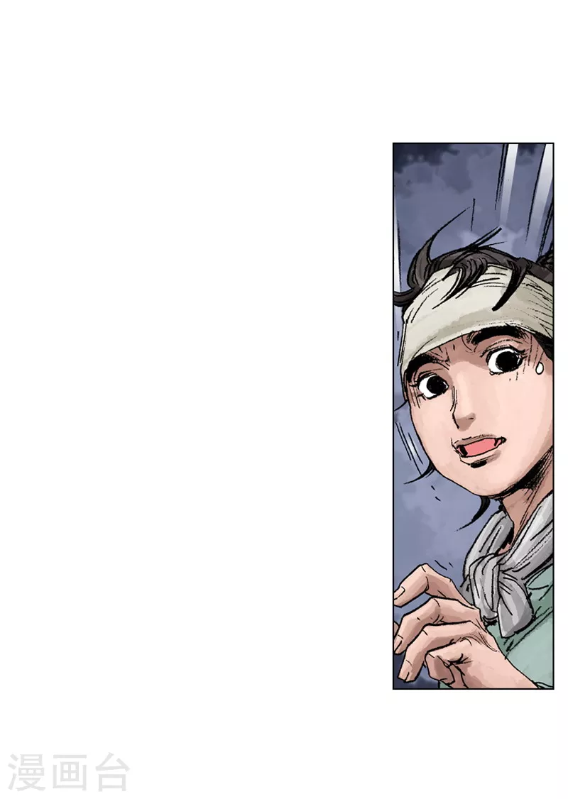 第183话 霓香-第186话
