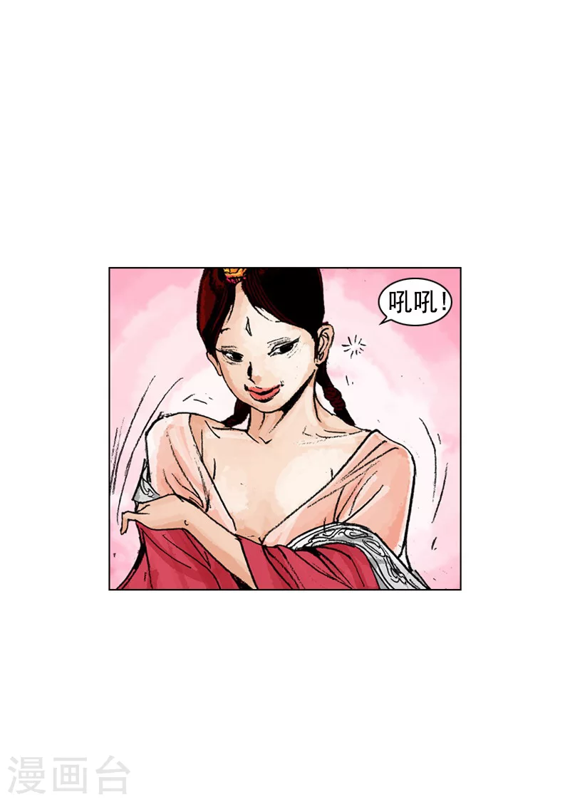 第185话 丹参茶-第188话