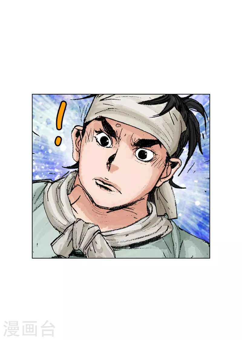 第185话 丹参茶-第188话