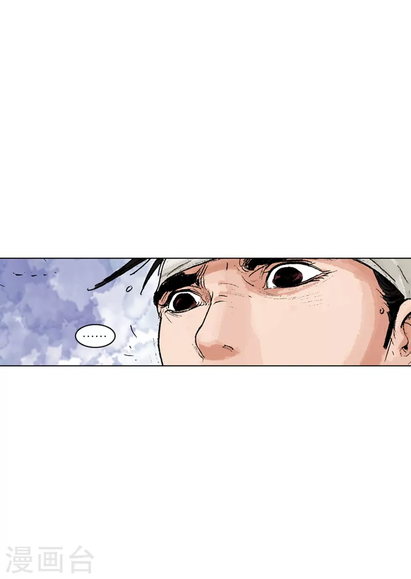 第185话 丹参茶-第188话