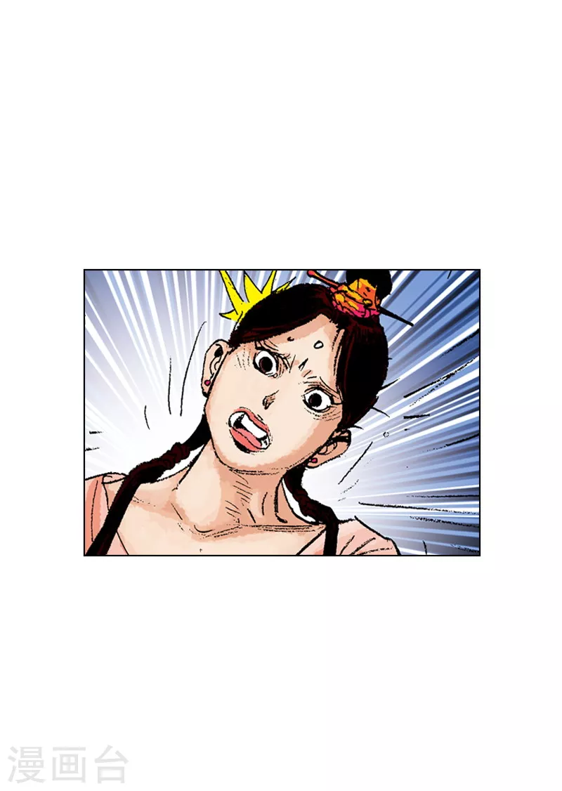 第185话 丹参茶-第188话