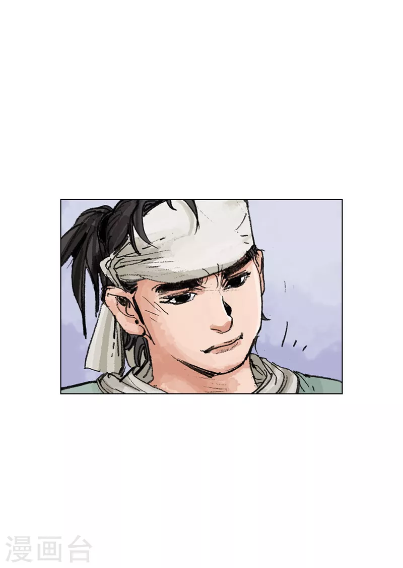 第185话 丹参茶-第188话