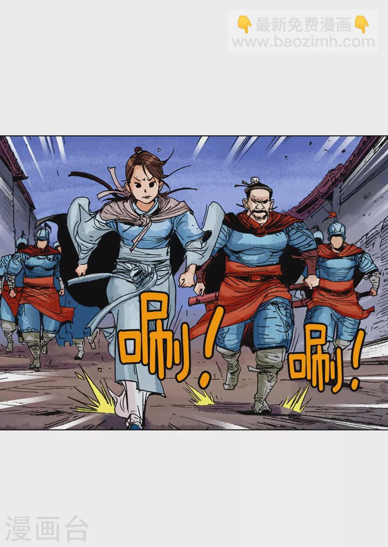 第187话 控制冲动-第190话