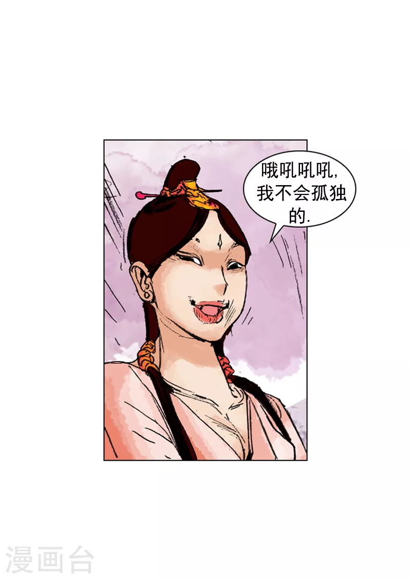 第187话 控制冲动-第190话