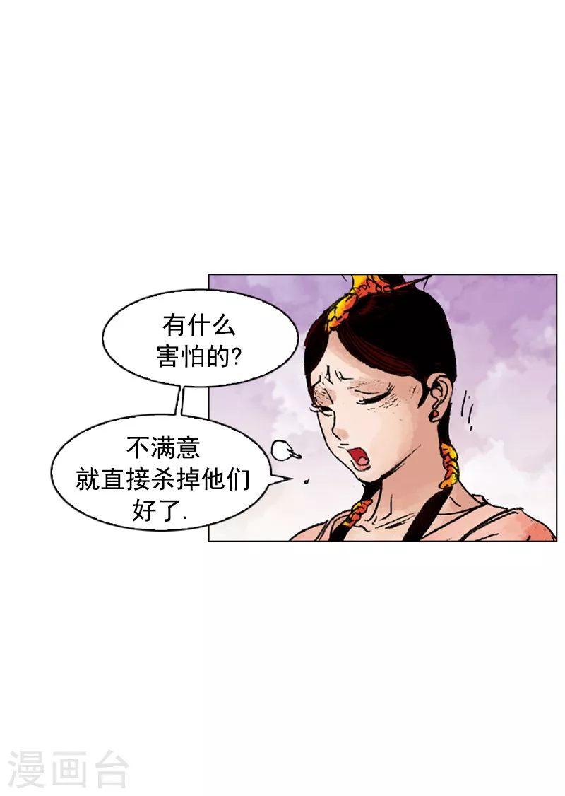 第187话 控制冲动-第190话