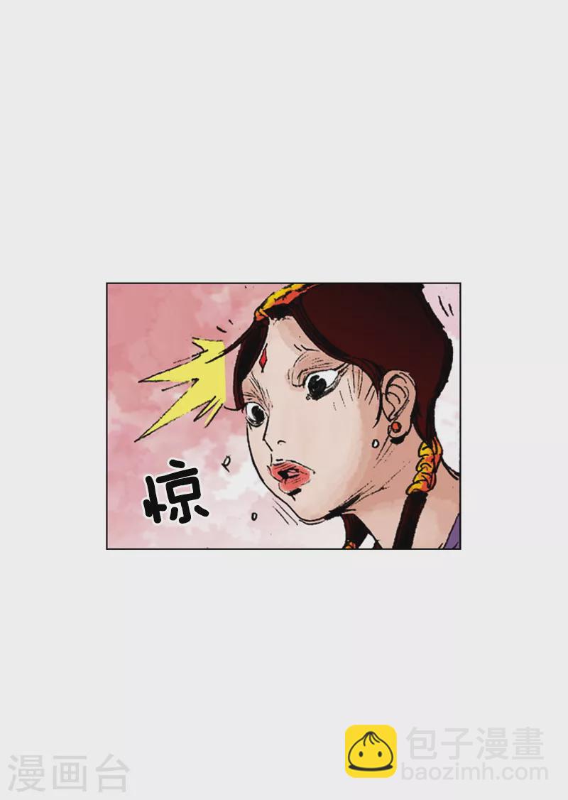 第187话 控制冲动-第190话