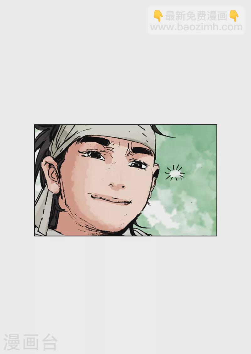 第187话 控制冲动-第190话
