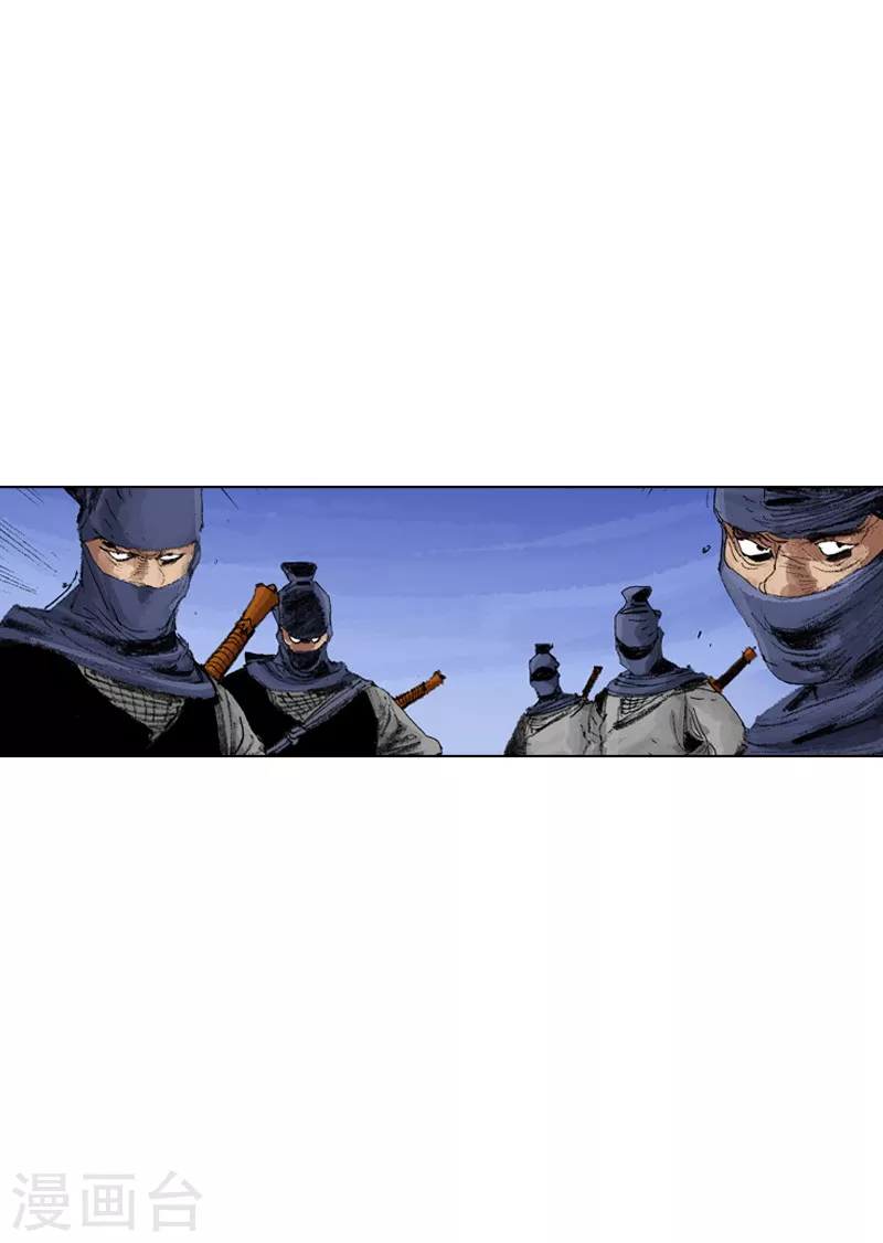 第187话 控制冲动-第190话