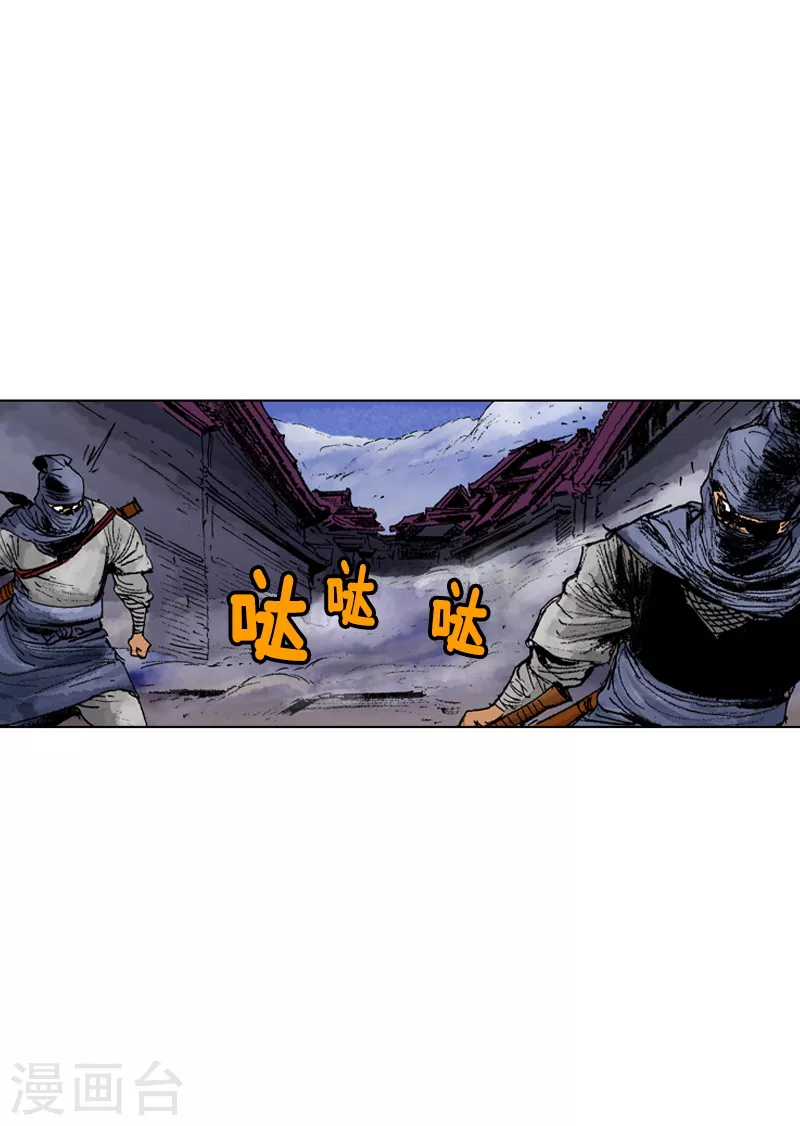 第187话 控制冲动-第190话