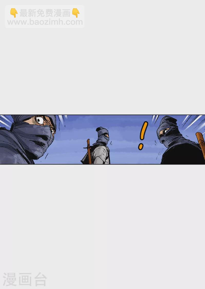第187话 控制冲动-第190话