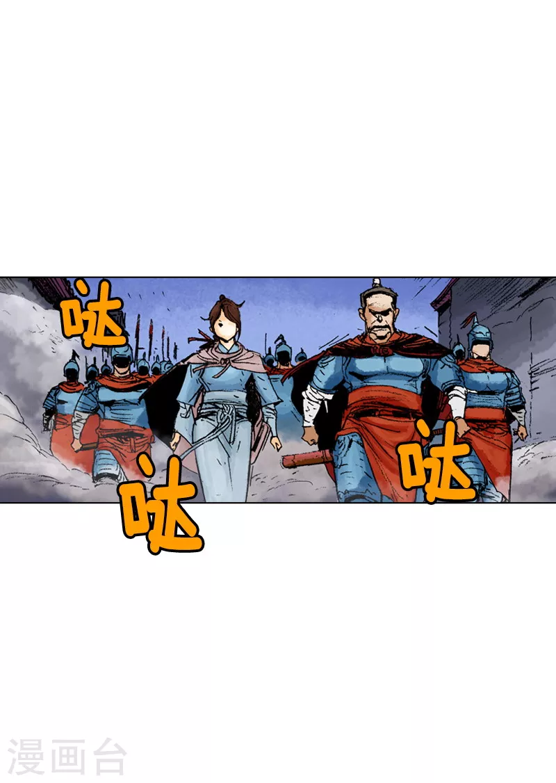 第187话 控制冲动-第190话