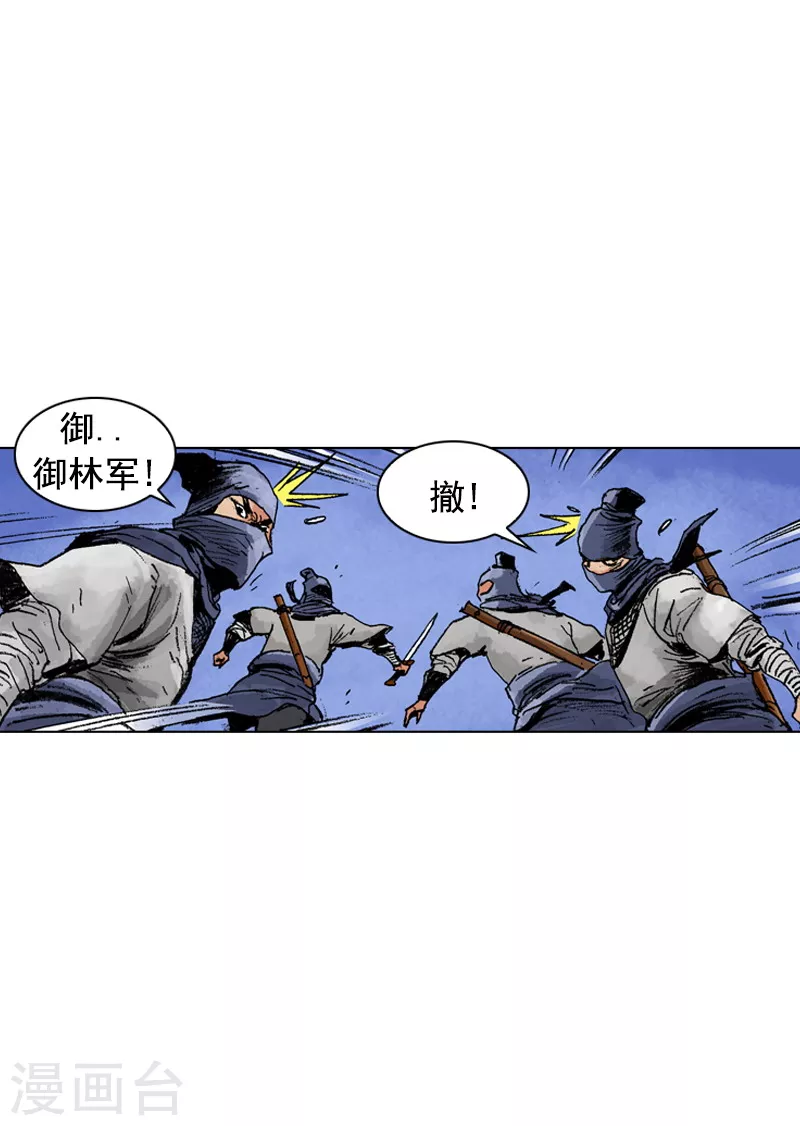 第187话 控制冲动-第190话