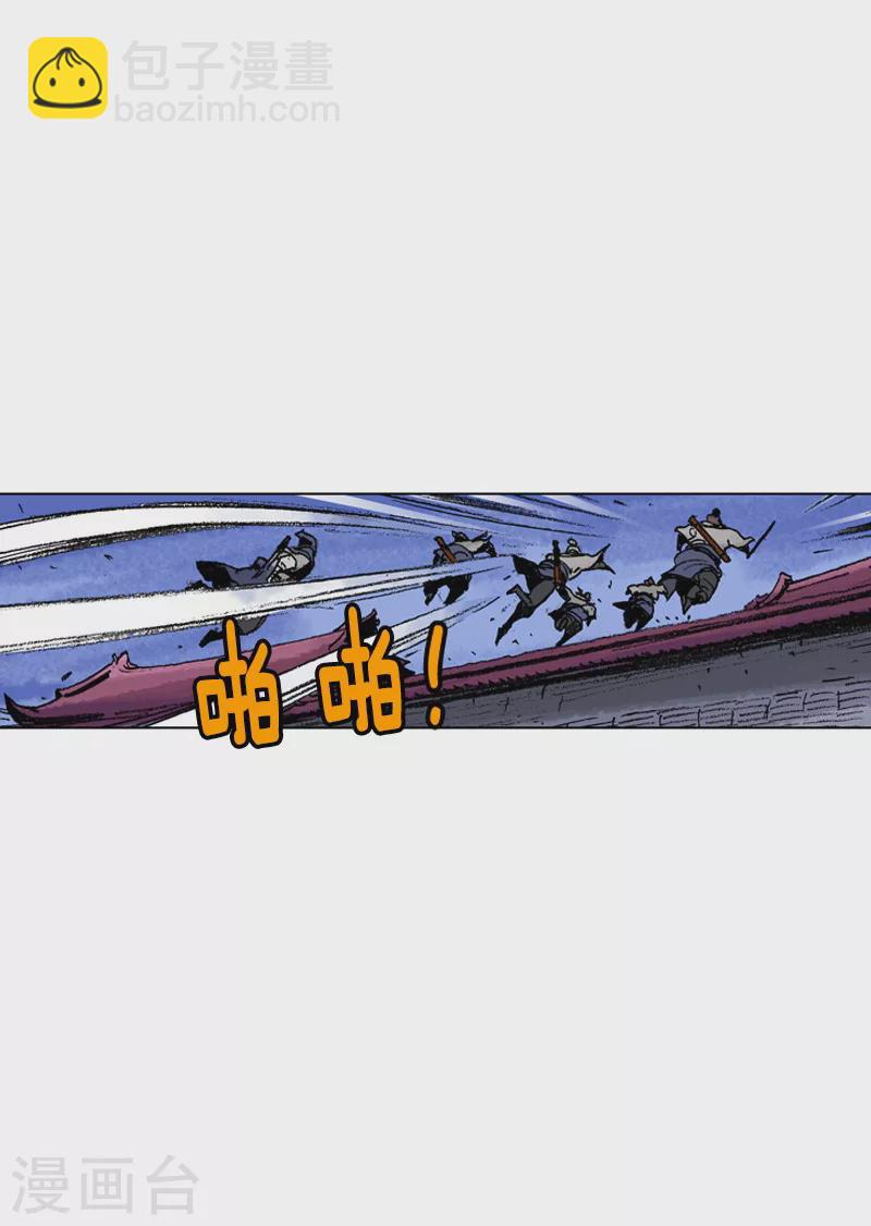 第187话 控制冲动-第190话