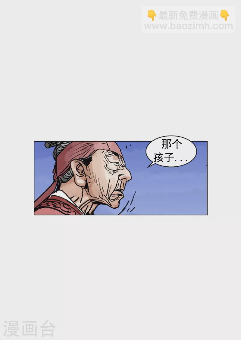 第189话 诊治-第192话