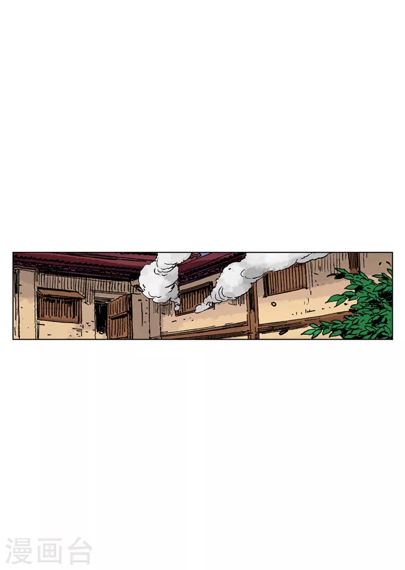 第189话 诊治-第192话