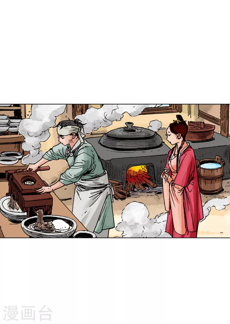 第189话 诊治-第192话