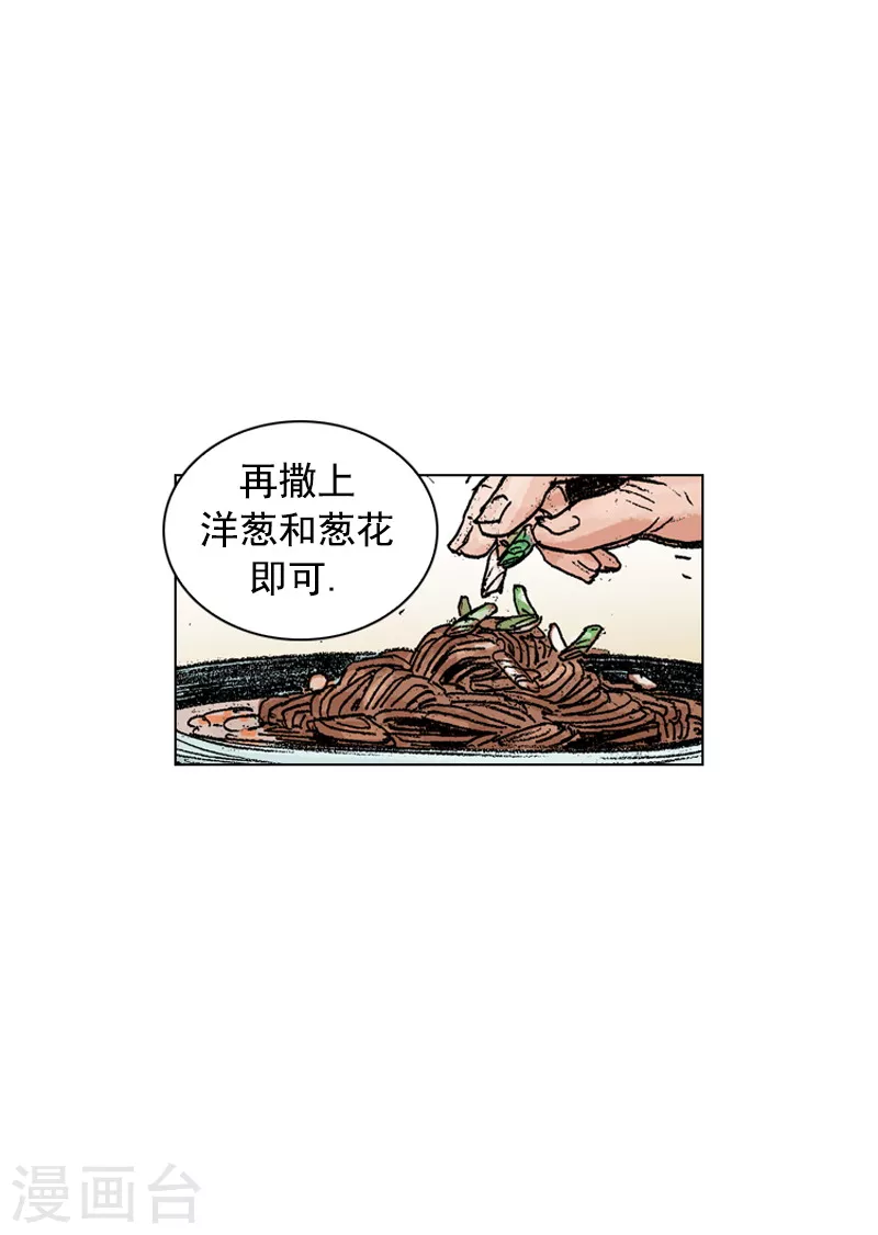 第189话 诊治-第192话