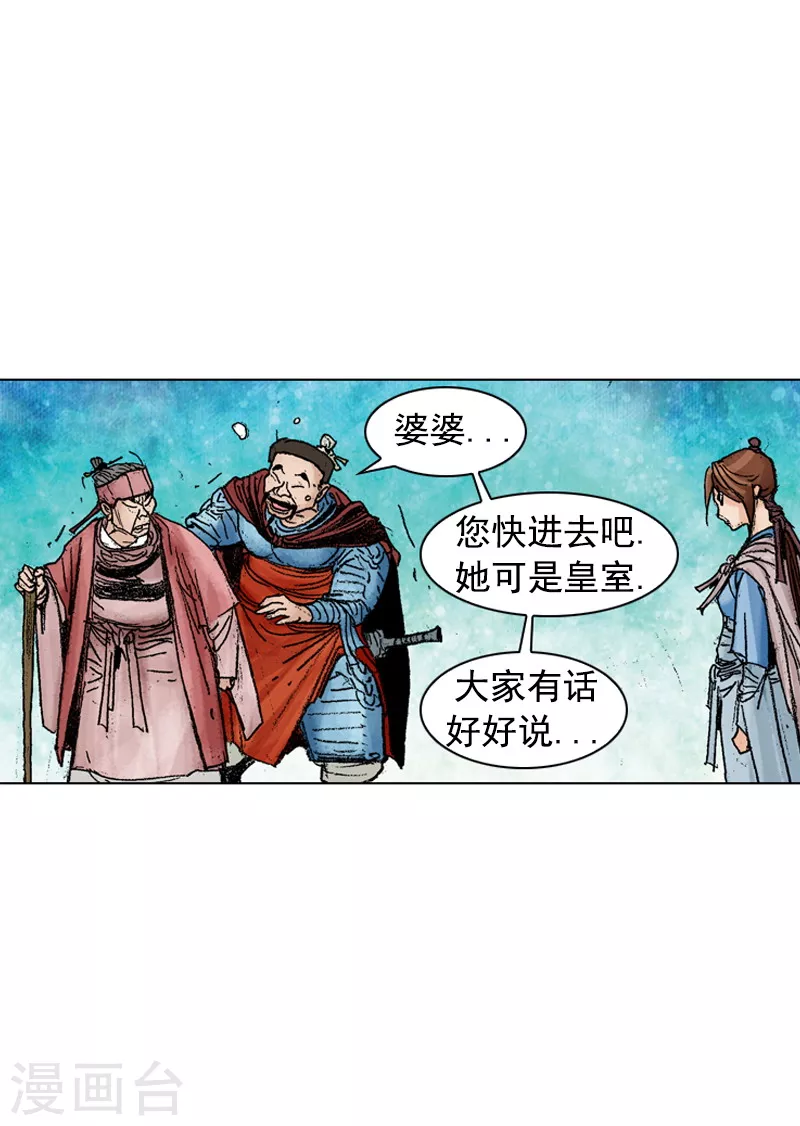 第189话 诊治-第192话