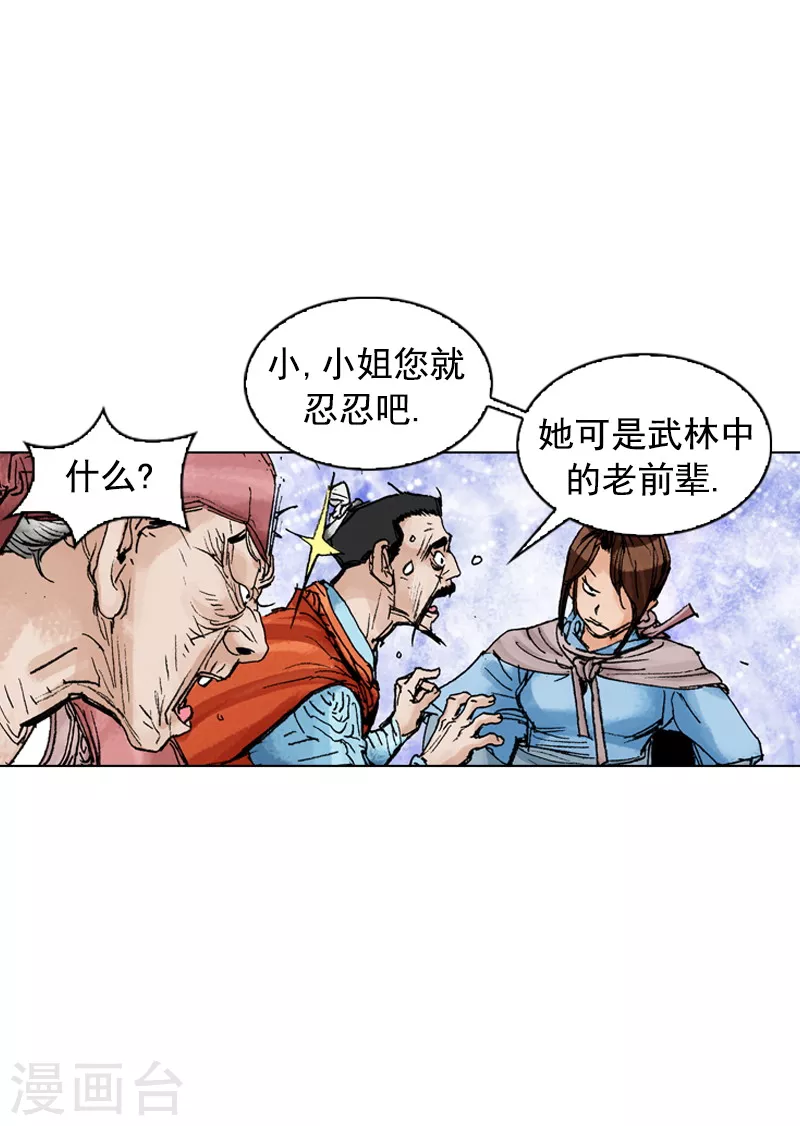 第189话 诊治-第192话