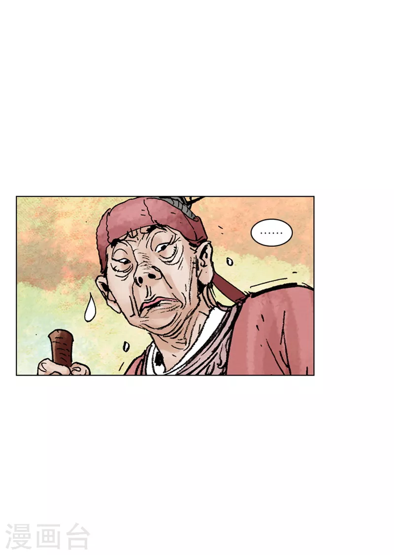 第189话 诊治-第192话