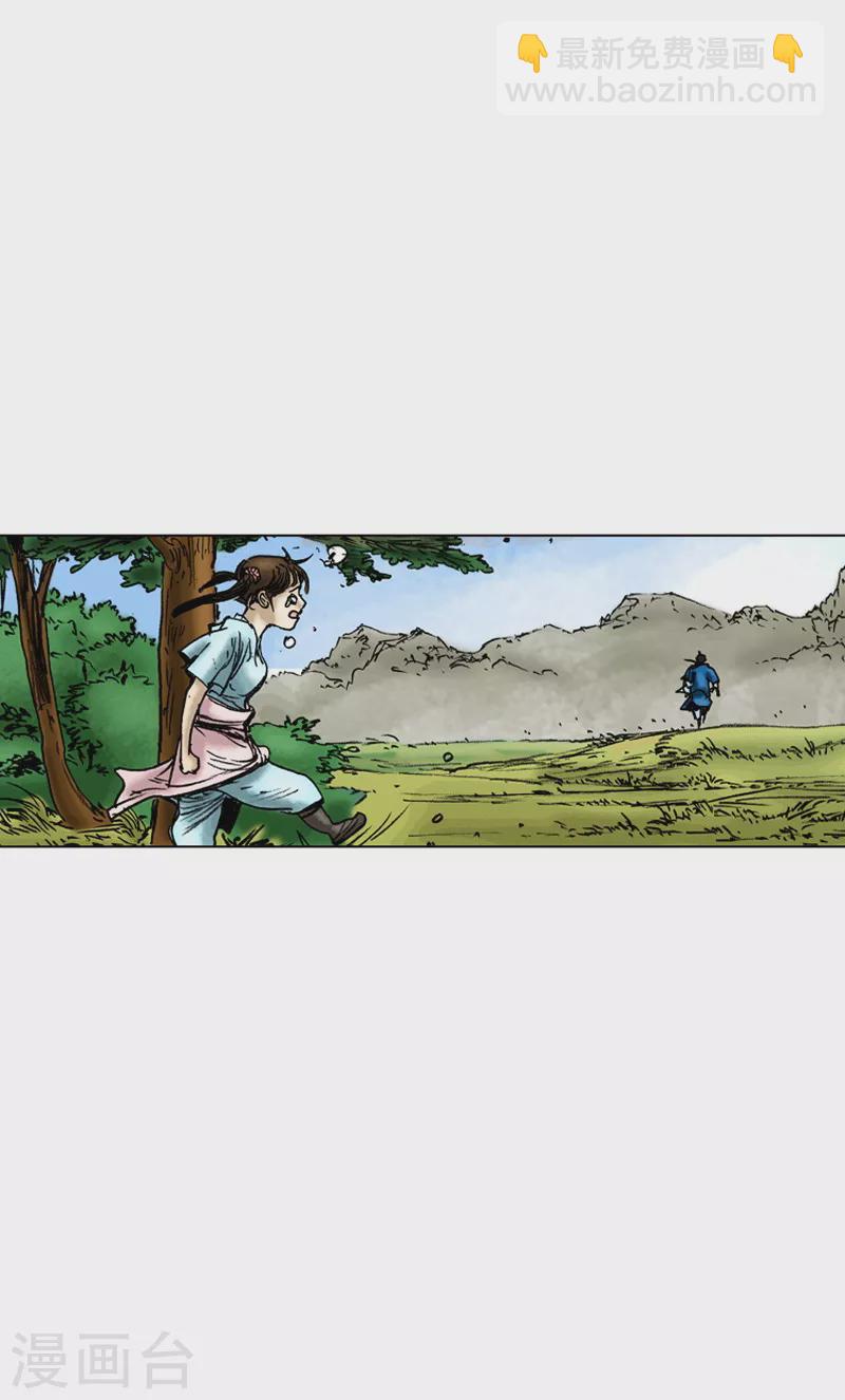 第19话 离乡-第22话