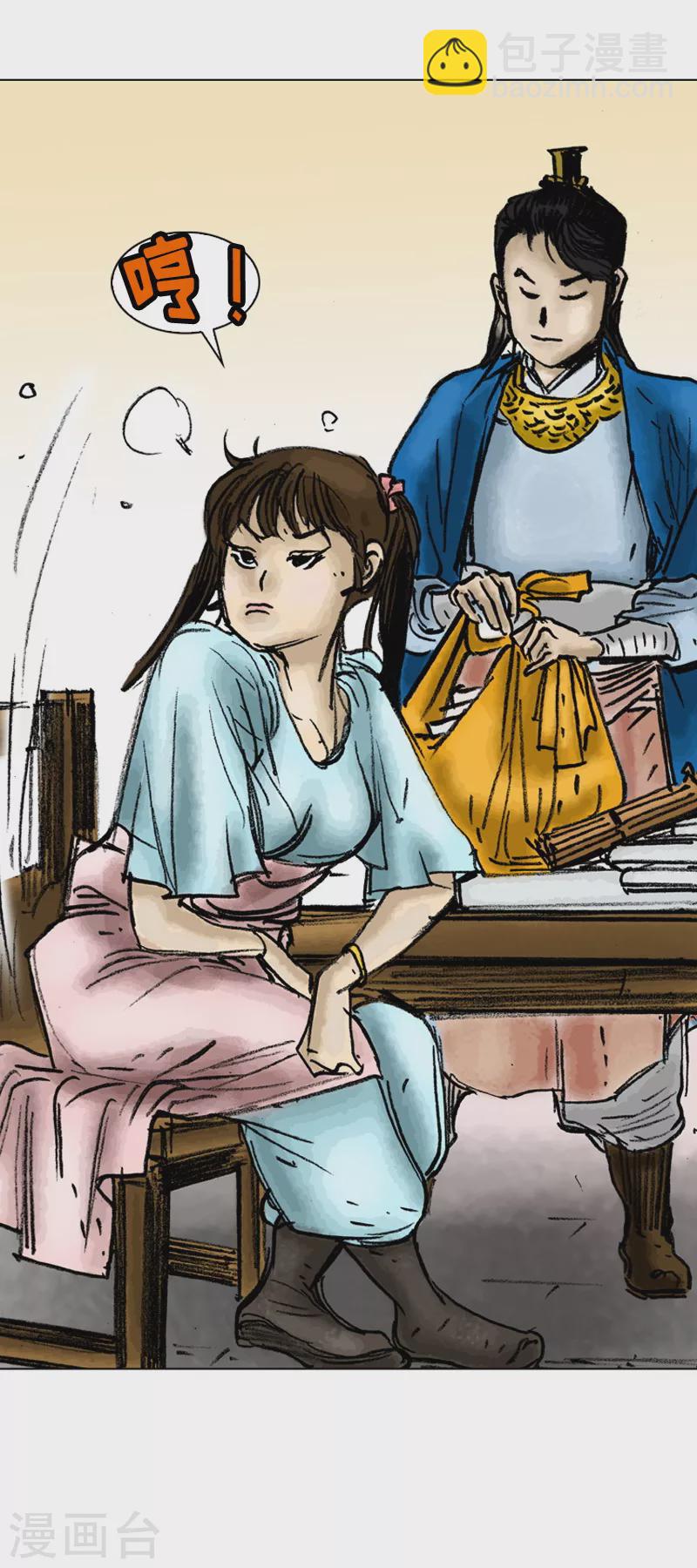 第19话 离乡-第22话