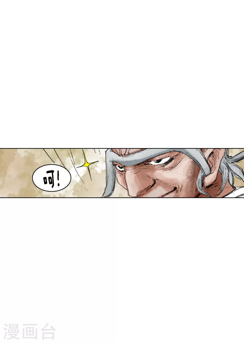 第191话 百毒不侵-第194话