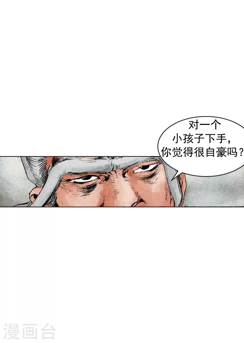 第191话 百毒不侵-第194话