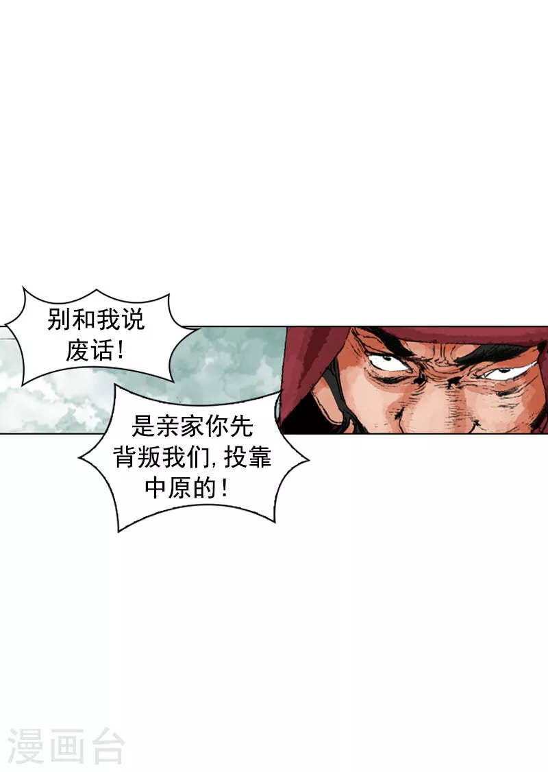 第191话 百毒不侵-第194话