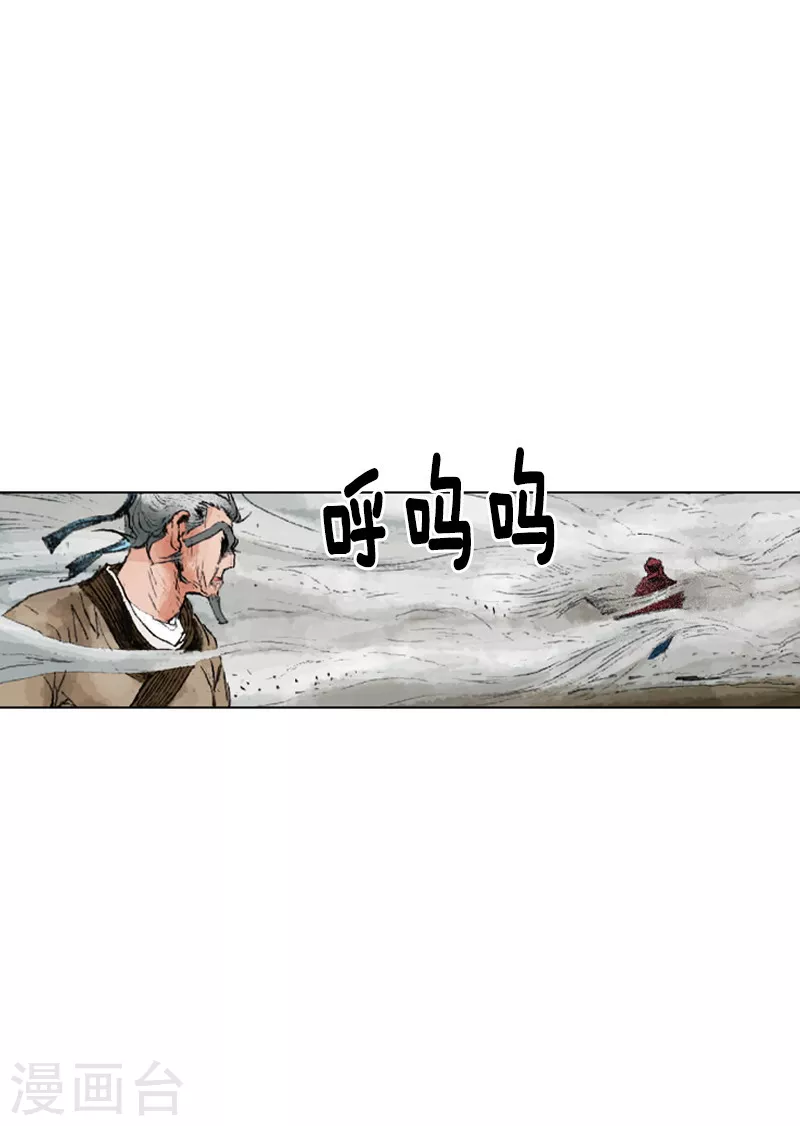 第191话 百毒不侵-第194话