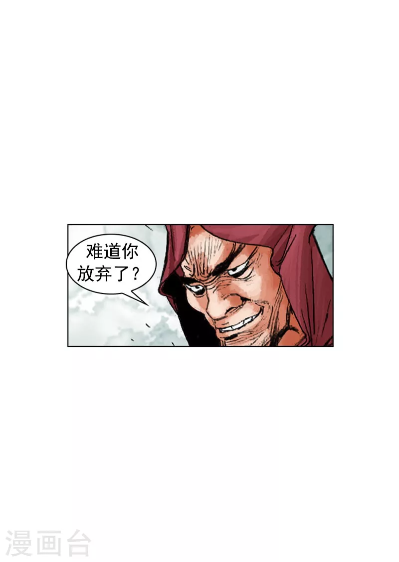 第191话 百毒不侵-第194话