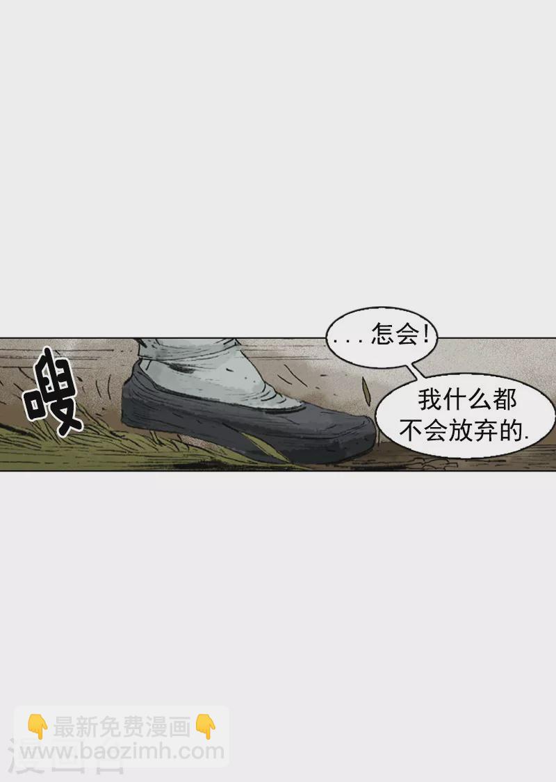 第191话 百毒不侵-第194话