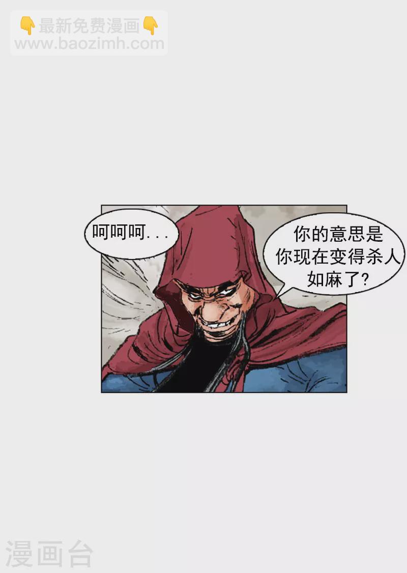 第191话 百毒不侵-第194话