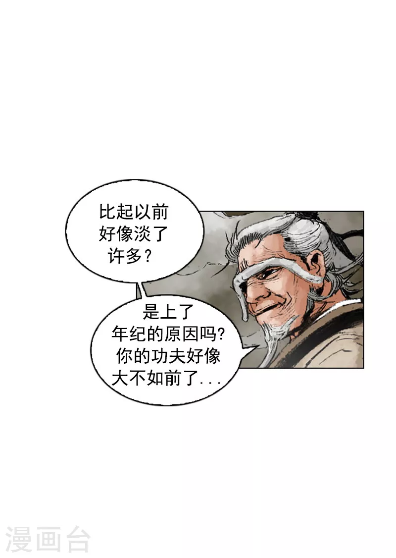 第191话 百毒不侵-第194话