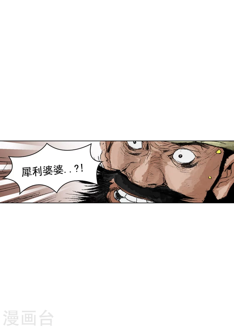 第193话 清心包龙丹-第196话