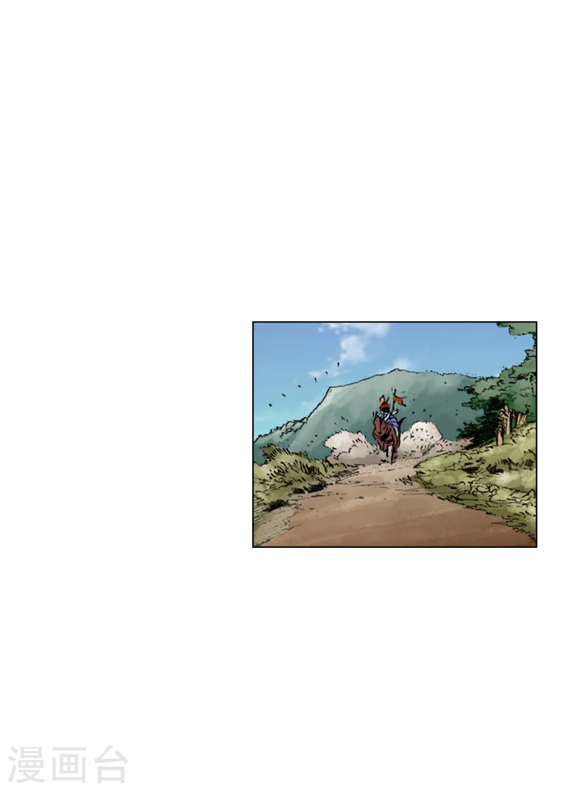第193话 清心包龙丹-第196话