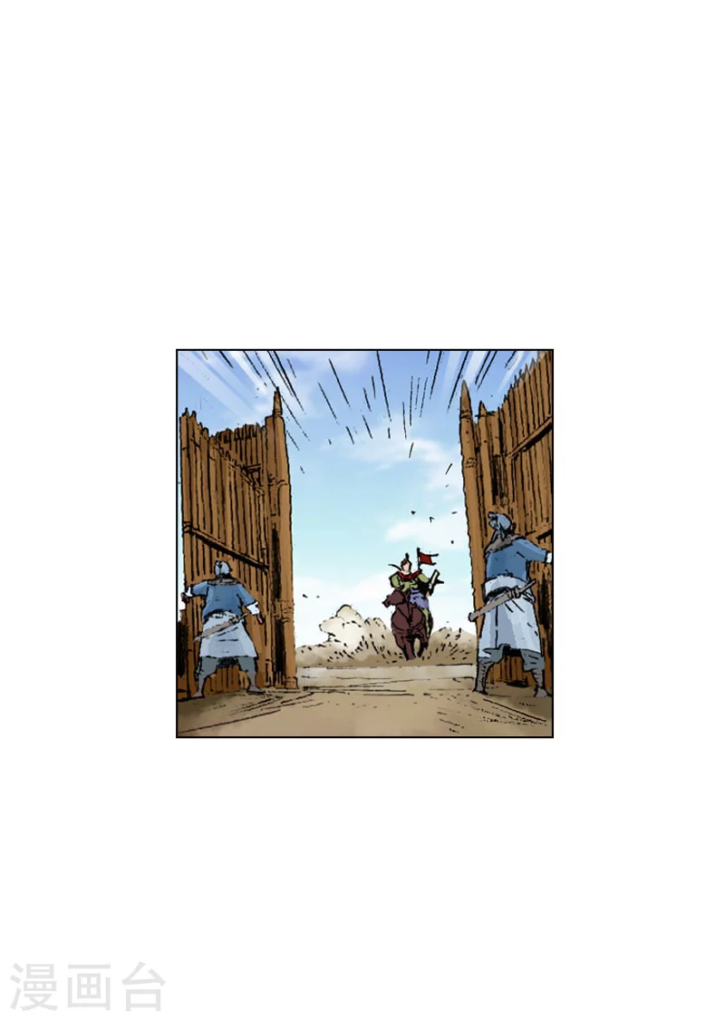 第193话 清心包龙丹-第196话