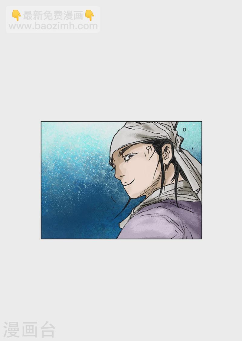 第195话 新的同盟-第198话
