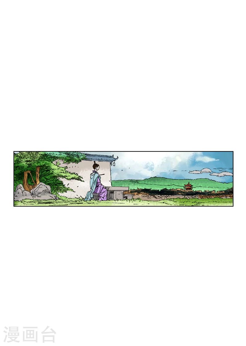 第195话 新的同盟-第198话