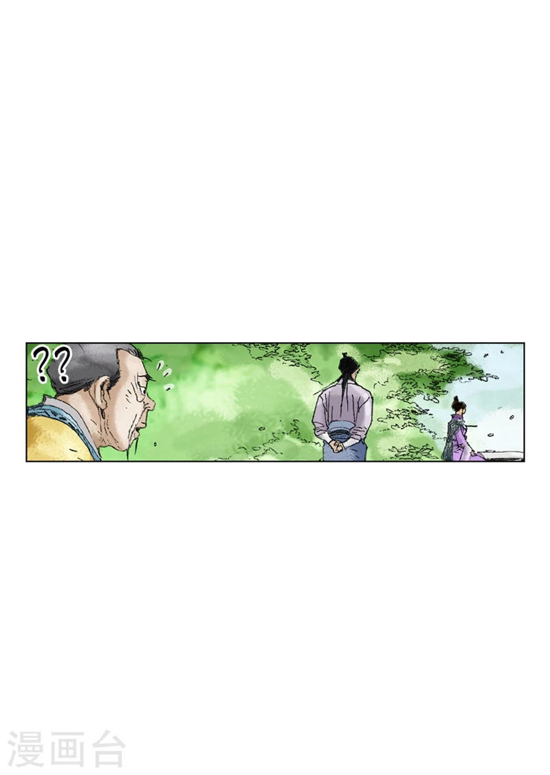 第195话 新的同盟-第198话
