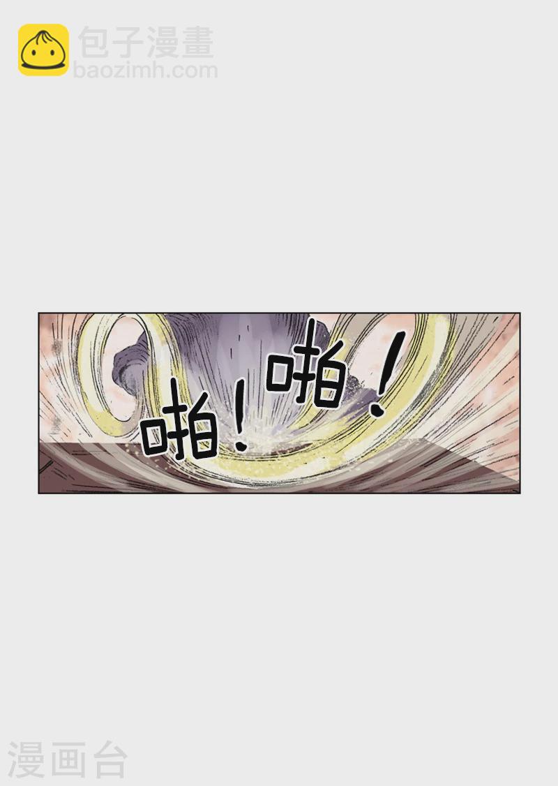 第195话 新的同盟-第198话