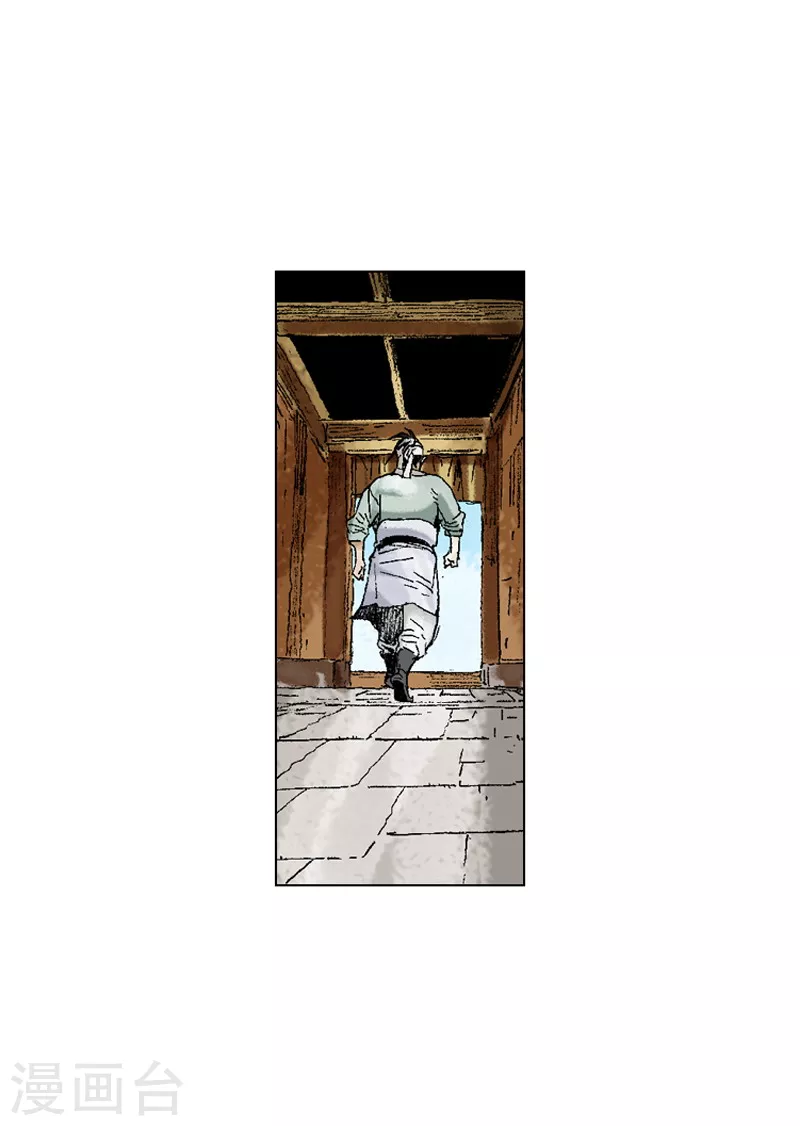 第197话 铭记在心-第200话