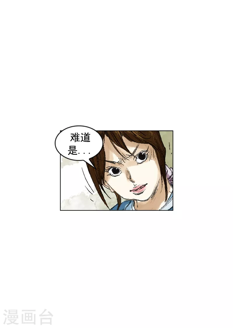 第197话 铭记在心-第200话