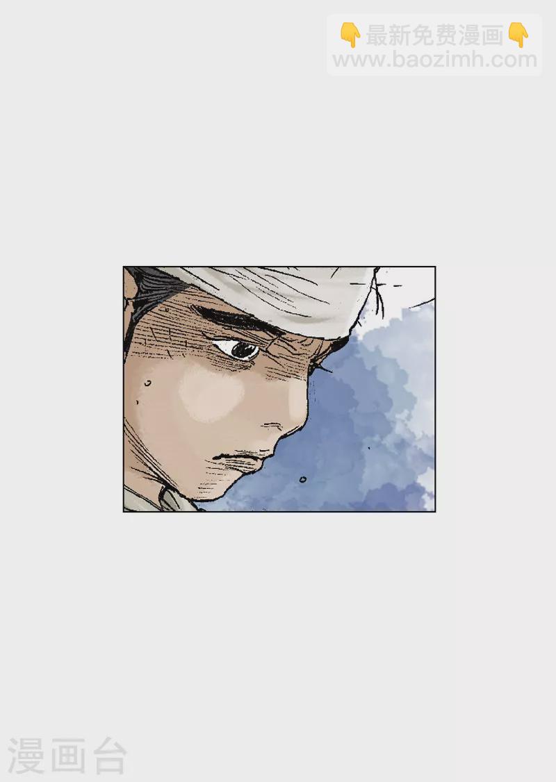 第197话 铭记在心-第200话