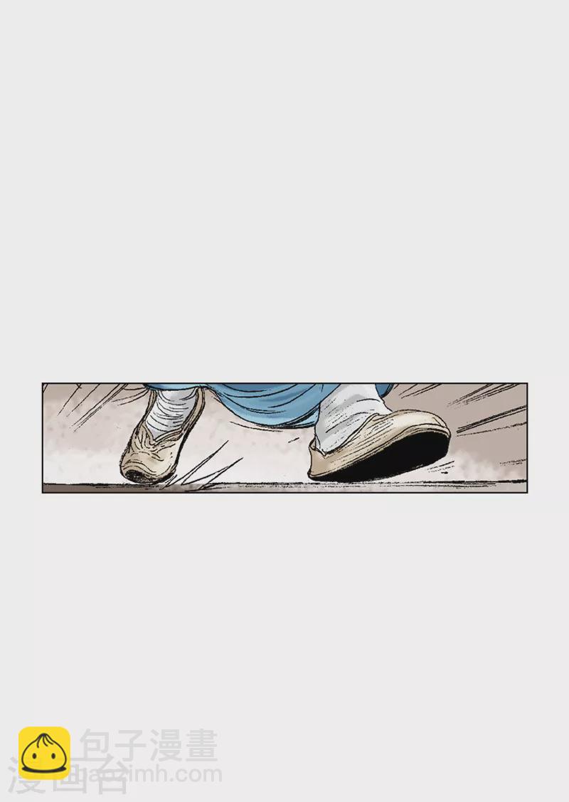 第197话 铭记在心-第200话